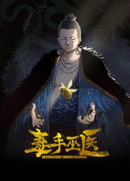 SONE-486(中字)出差同房NTR 被中年上司持续奸淫的爆乳美女 五条恋 - AV频道