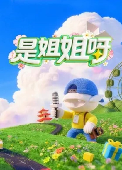 你的女神在别人身下婉转呻吟.全程露脸白丝 - AV频道