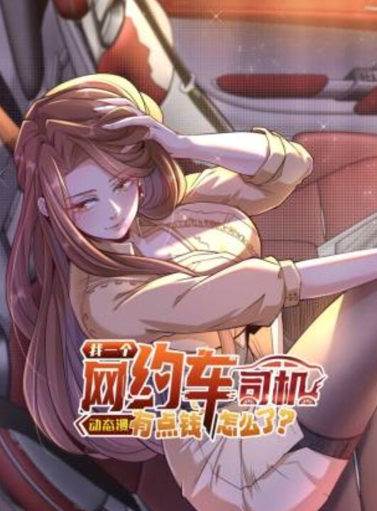 完美世界柳神八神摇 - AV频道