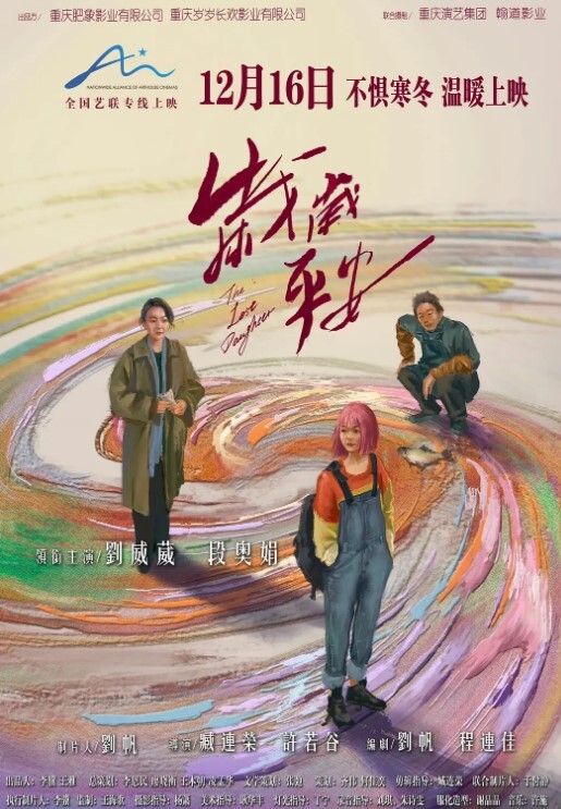 医院捐精上捐精男子太紧张无法自行取精身为医师只好拿出我的专业态度 - AV频道