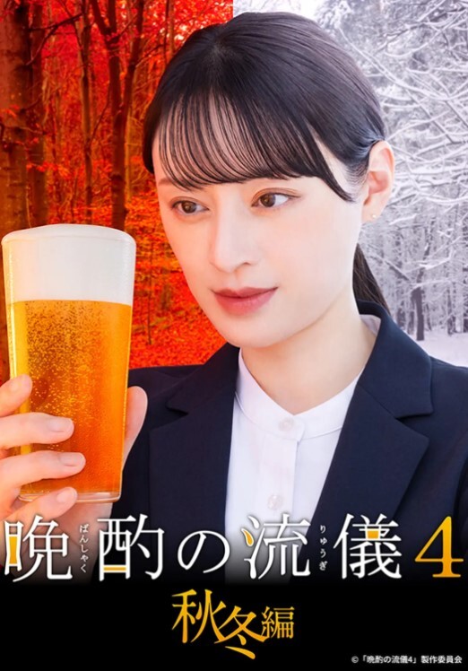 可爱的瓜冰肌玉肤 - AV频道