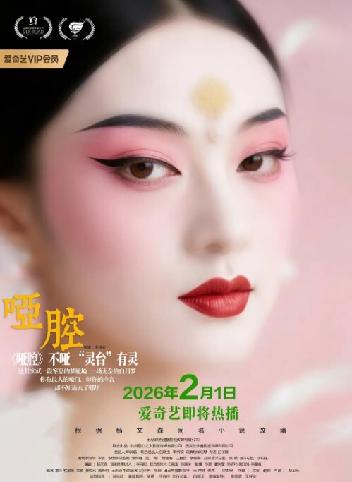 高科技全自动机械手各种道具轮番插穴享受不用动也能高潮的快乐 - AV频道