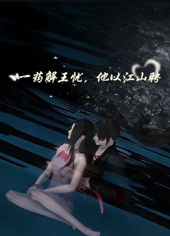 淫荡女妖被阴茎无情内射 - AV频道