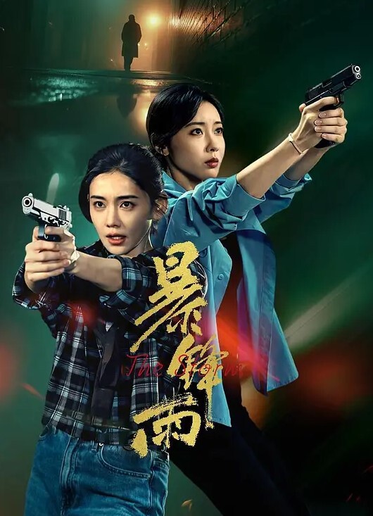 高端外围90多斤花臂妹子性格超好抽根烟继续第二炮抬起双腿持续输出 - AV频道