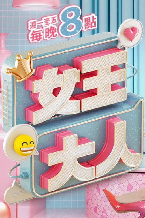 被闺蜜欺骗 做了偷盗的事只好用身体偿还 肉偿中出制裁 樱萌子 CAWD-429-C - AV频道