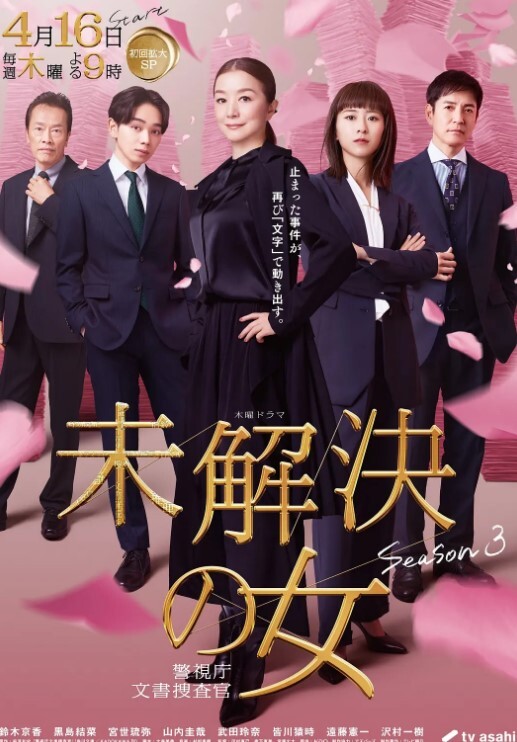 [Green Bunny] 超神伝説うろつき童子9 未来篇4 未知への旅立ち - AV频道