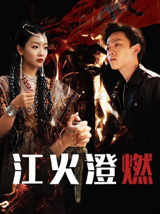 网帅诱惑校服装酒店自拍肏嫩逼 - AV频道
