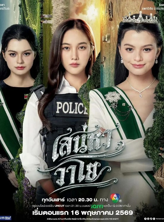 美女试衣间勾引顾客 - AV频道