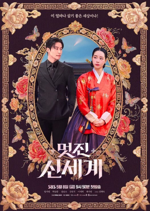 爱姐妹蕾第1话 - AV频道
