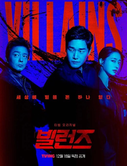 你永远可以相信东北娘们儿这也太虎了哈哈哈 - AV频道