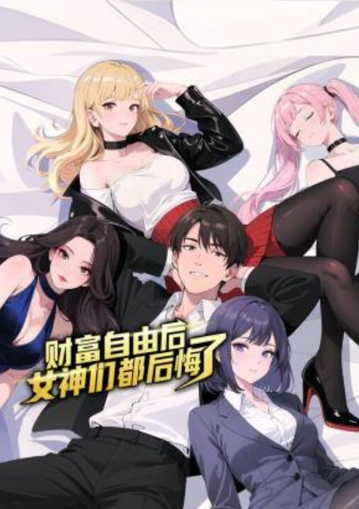 [精选欧美】大黑巨蟒干菊花屁眼也会喷白浆 - AV频道