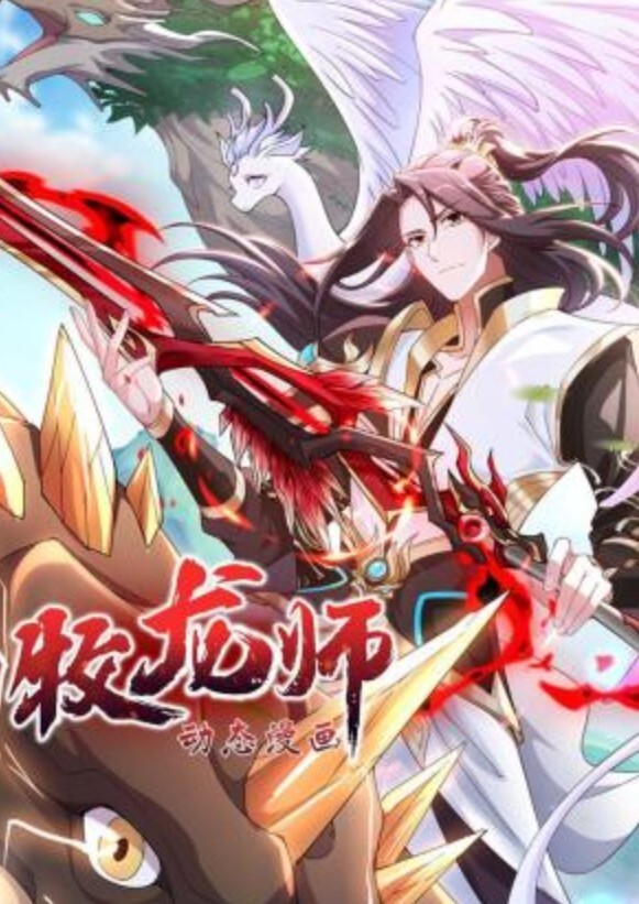 斗罗大陆小舞水晶高跟足交NTR - AV频道