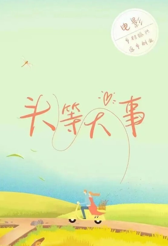 探花精选素人打野千人斩嫖老师再度複出 - AV频道
