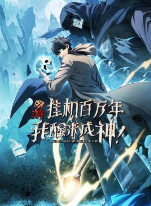神龙-月嫦仙子之尾行记2 - AV频道