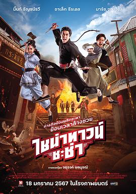 夜勤病院集中性爱诊疗室 - AV频道