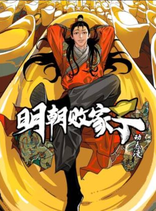 大屌在我嘴里享受并颜射 - AV频道