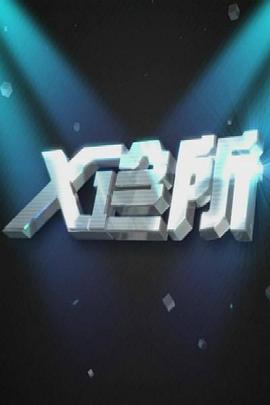 亲热摸胸视频 - AV频道