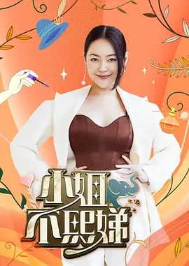 桥本香菜-偷盗的代价 被抓到后到惩罚 香菜强势调教小贱狗 - AV频道