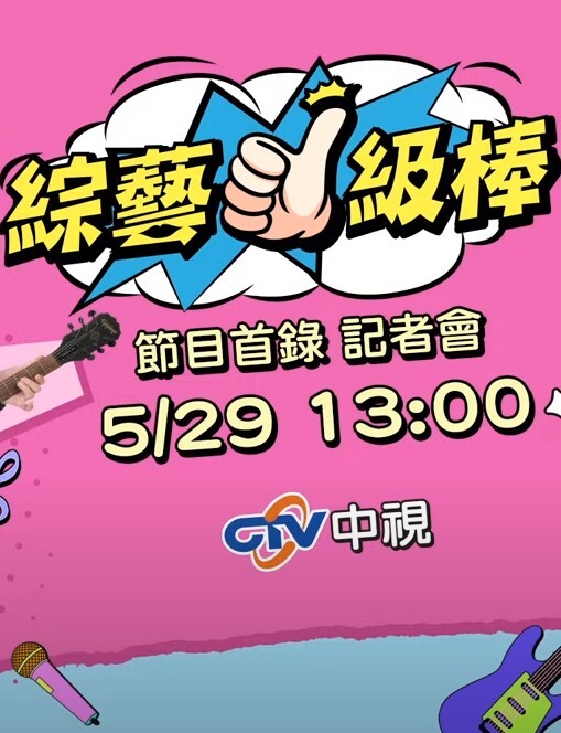 【娜美妖姬】旗袍阳具塞入内裤羞耻淫击蜜穴2 - AV频道