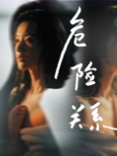 迷姦美乳姐姐头套兄弟迷姦美乳姐_熟睡姐姐被他们为所欲为轮流操下 - AV频道