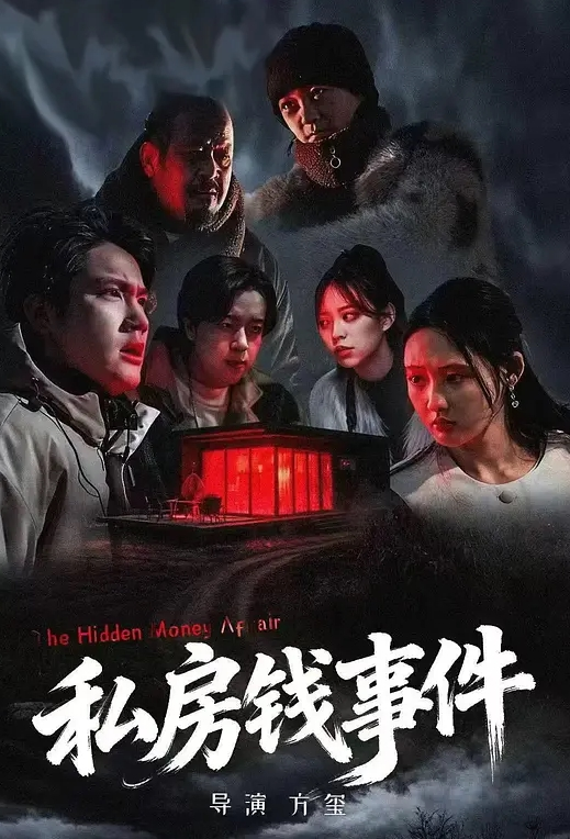 爱莉希雅生日派对 - AV频道