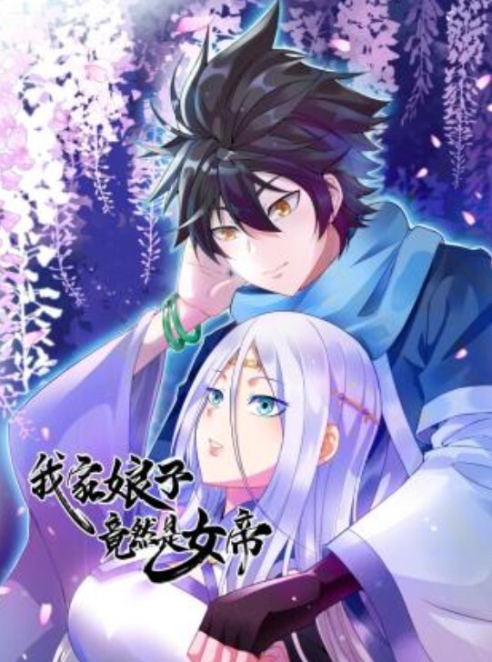 黄版3D国漫《斗破苍穹》萧炎野战调教美杜莎 - AV频道