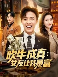 AI-宋轶-鞠婧祎两位长腿模特洗礼了2019年的最后一个月第一部 - AV频道