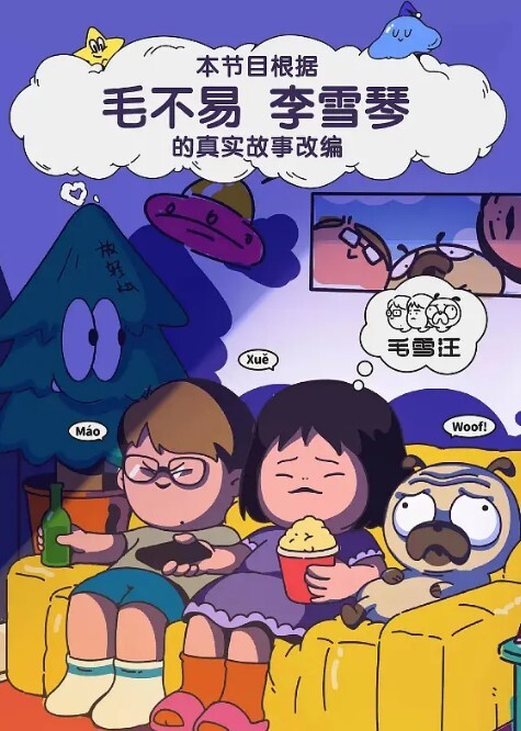 自傲的好学生也逃不过大屌诱惑被讨厌的舔狗成功上位 - AV频道