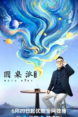大香蕉伊人成人在线 - AV频道