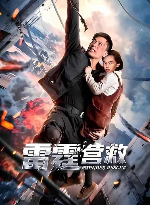 LonelyMeow京城瑶瑶性爱日记与首席执行官的办公室性爱完整版 - AV频道
