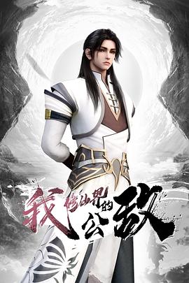 【水果派】不良少女寻爱记 - AV频道
