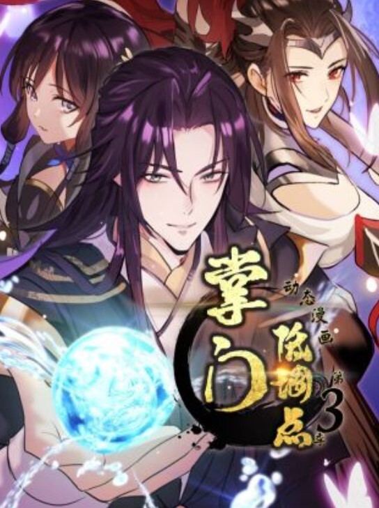 AtelierKobu扎纳坎德中文字幕 - AV频道